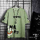 【激安セール】メンズ ファッション 大人カジュアル プリント 配色 アルファベット シンプル 半袖 プルオーバー プリント ラウンドネック Tシャツ・POLOシャツ