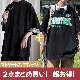 ブラック/Tシャツ01＋ブラック/Tシャツ02