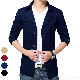品質のいい新品 全4色 ジャケット ファッション オフィスカジュアル ボタン 折り襟 ポケット付き 無地 秋冬 中長 メンズ ジャケット