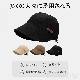 帽子 韓国ファッション オシャレ 服 オールシーズン なし 無地